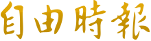 有道翻译官可以玩游戏吗